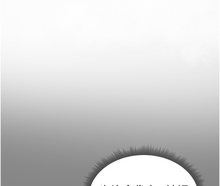 私密视角第34話-滿腦子色色的湘柔