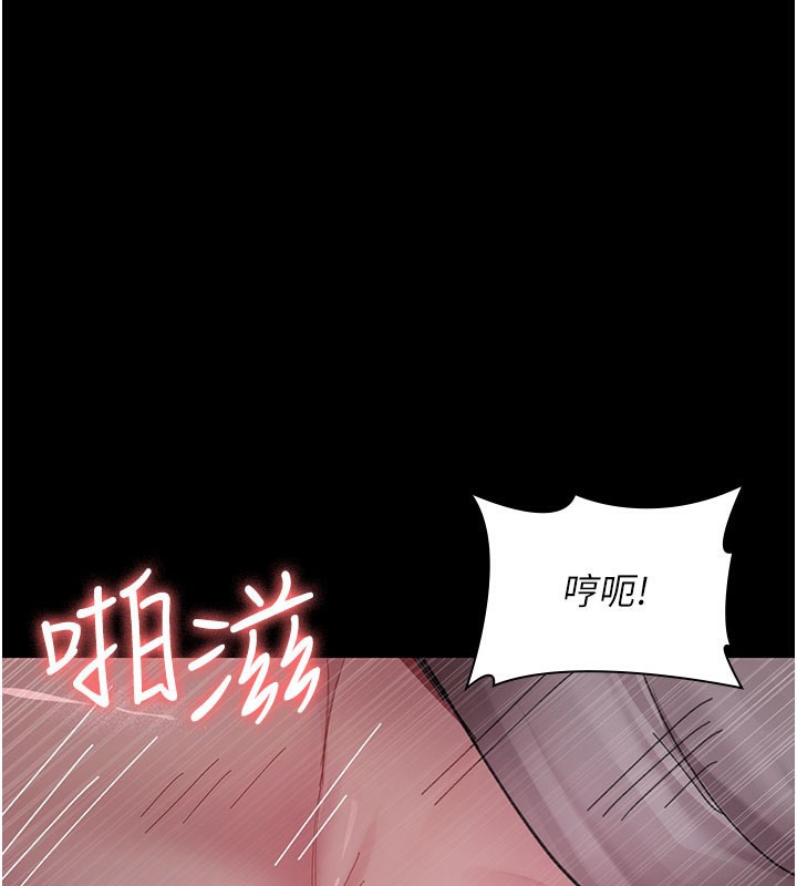 夜间诊疗室第108話-失格的妻子