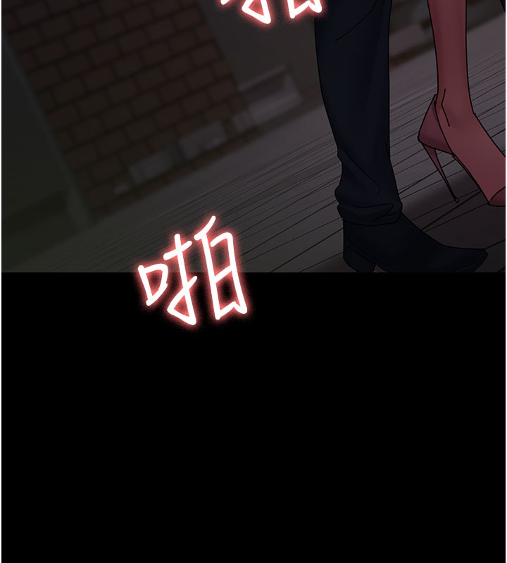 夜间诊疗室第108話-失格的妻子