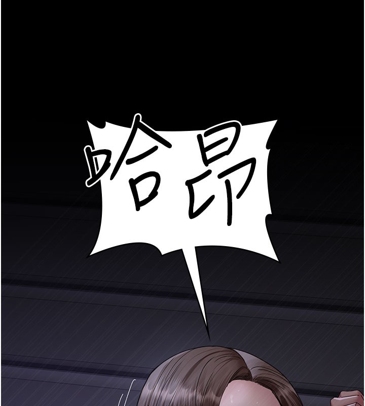 夜間診療室第108話-失格的妻子