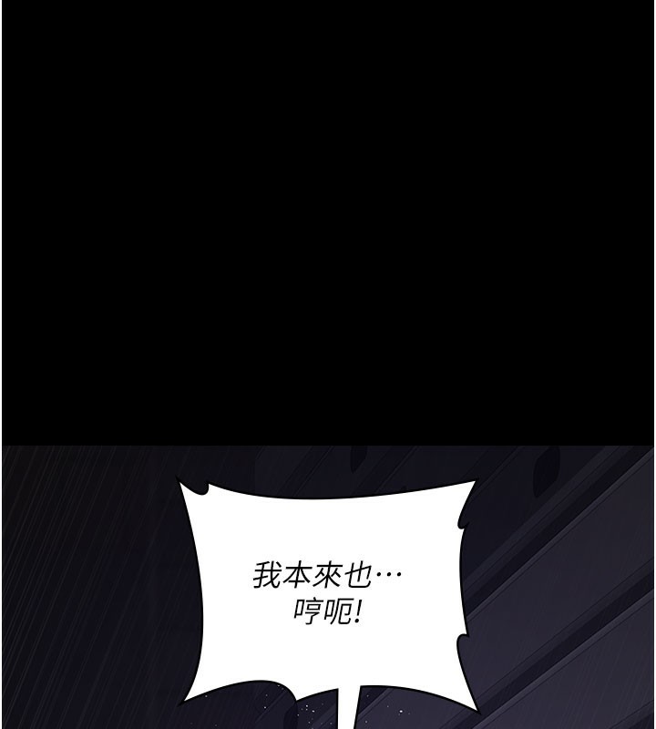 夜間診療室第108話-失格的妻子