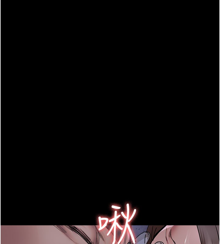 夜間診療室第108話-失格的妻子