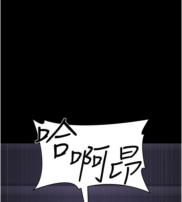 夜間診療室第108話-失格的妻子