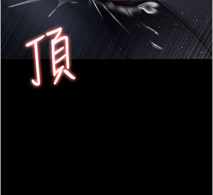 夜間診療室第108話-失格的妻子