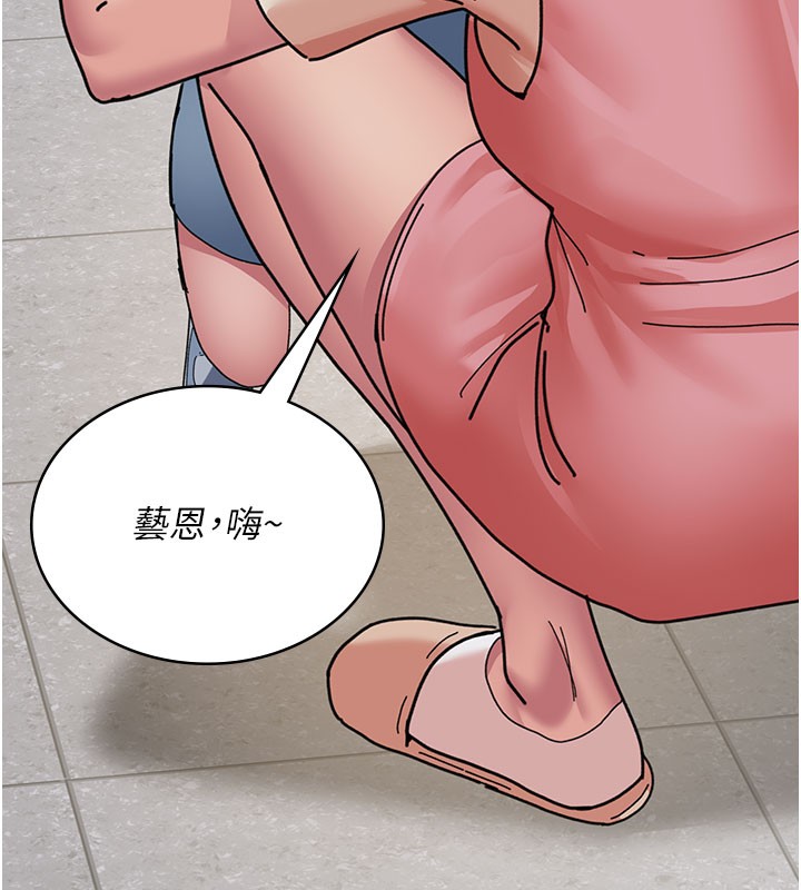 夜間診療室第108話-失格的妻子