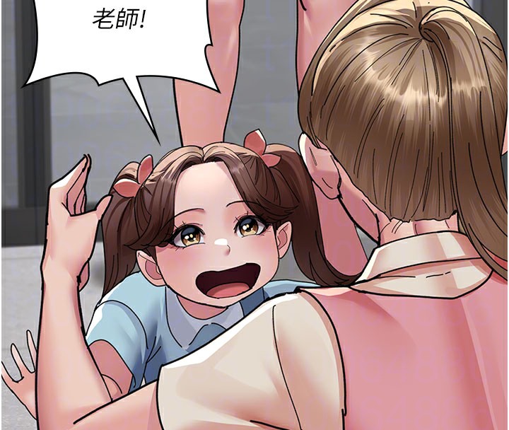 夜間診療室第108話-失格的妻子