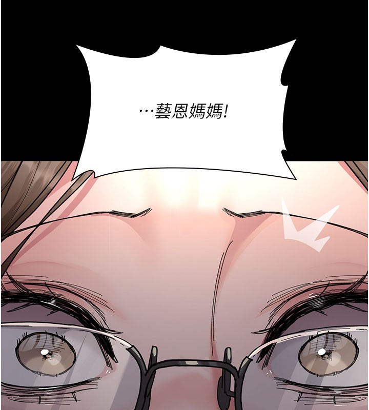 夜間診療室第108話-失格的妻子