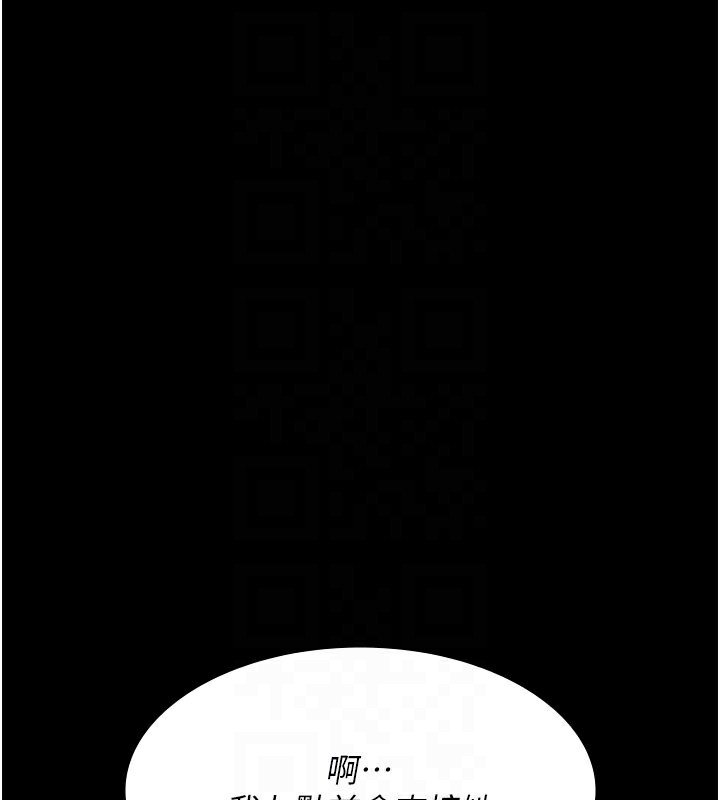 夜间诊疗室第108話-失格的妻子