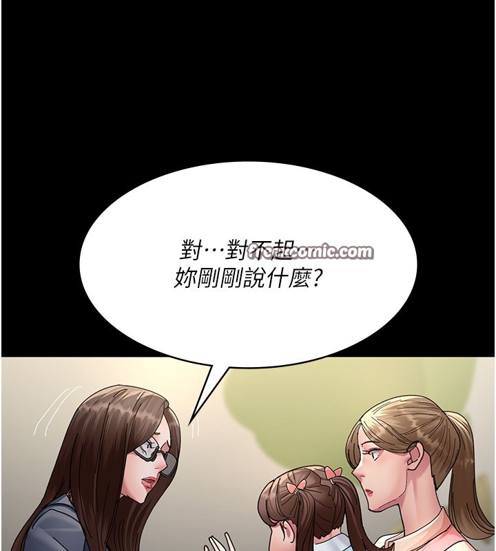 夜间诊疗室第108話-失格的妻子