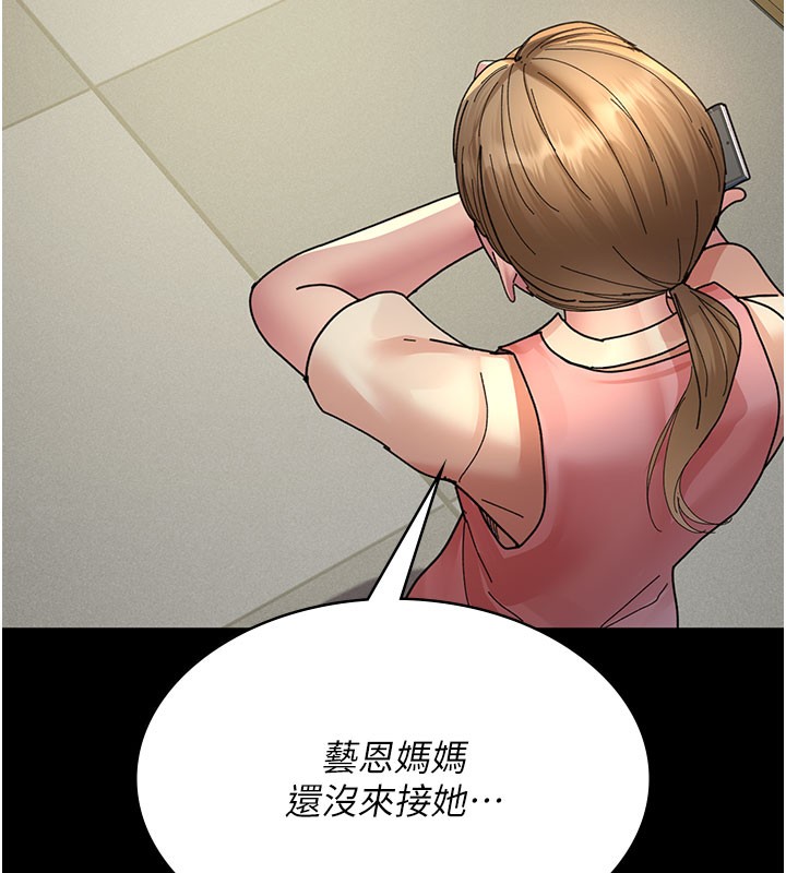 夜間診療室第108話-失格的妻子