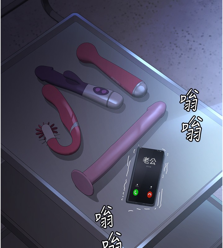 夜间诊疗室第108話-失格的妻子