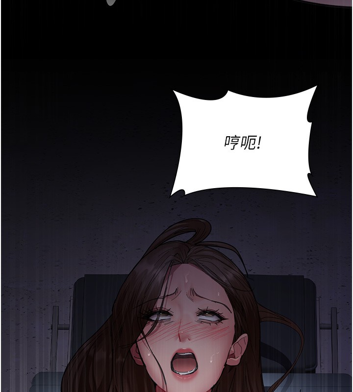 夜間診療室第108話-失格的妻子