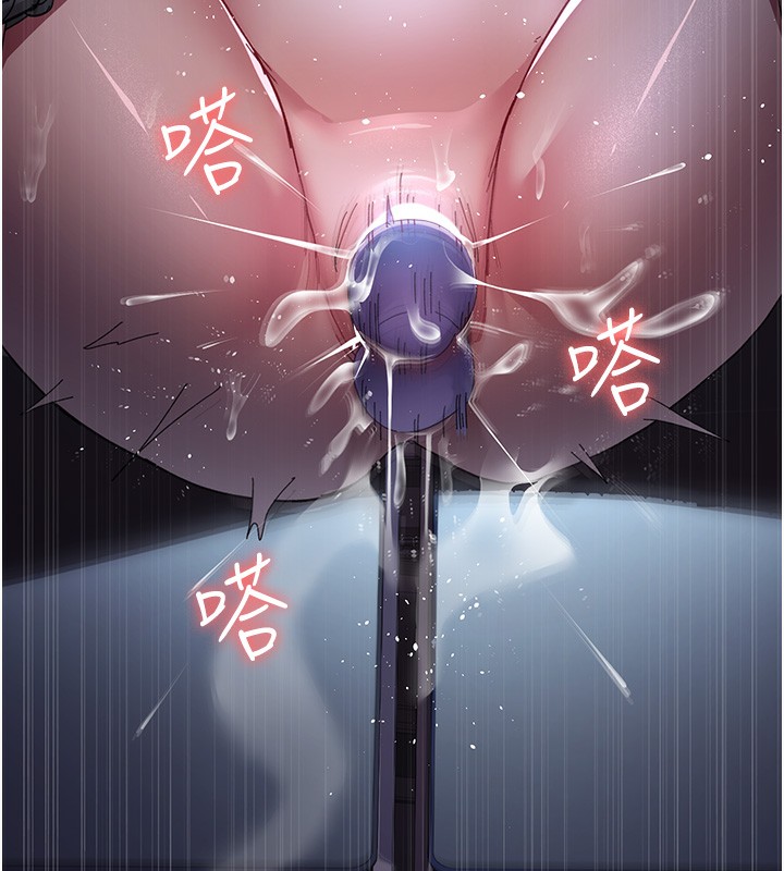 夜間診療室第108話-失格的妻子