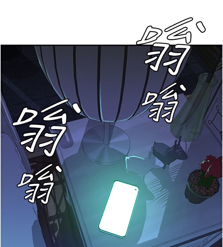 继母的香味第100話-真心祝你們幸福