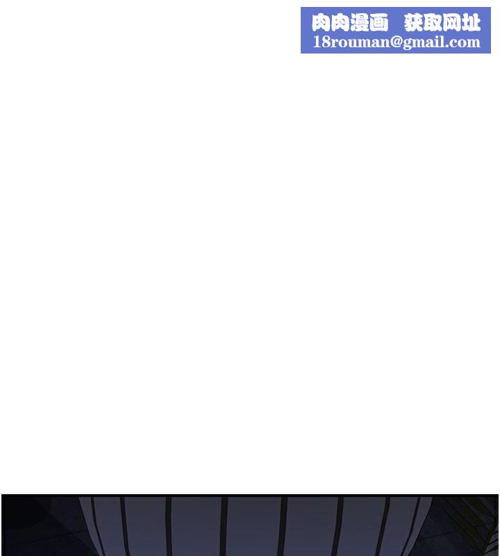 繼母的香味第100話-真心祝你們幸福