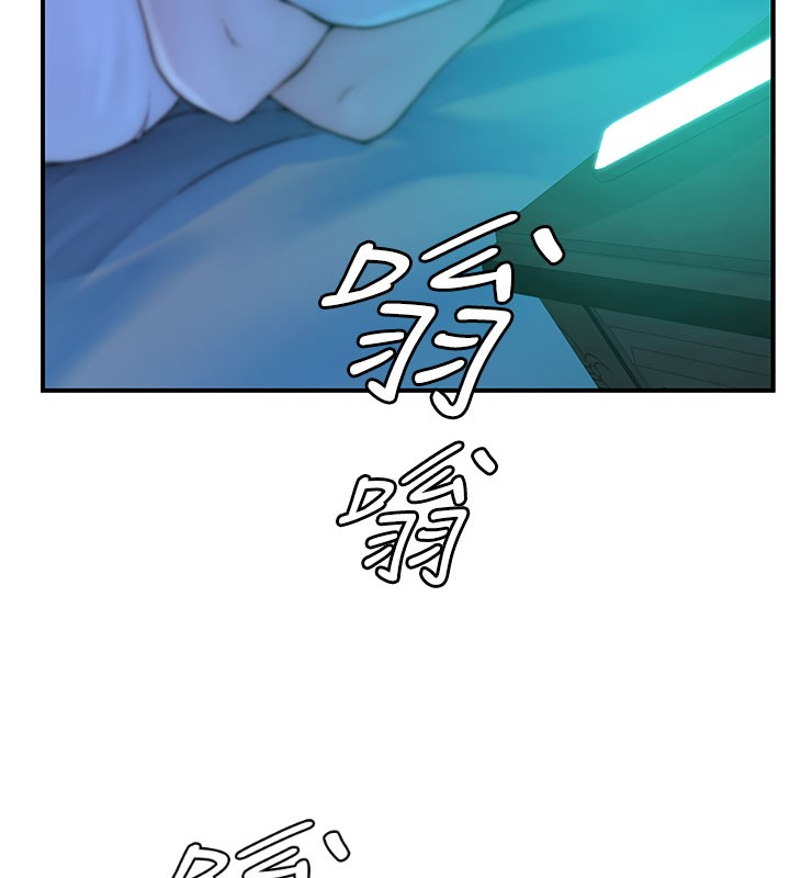 继母的香味第100話-真心祝你們幸福