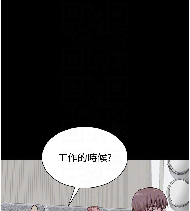 继母的香味第100話-真心祝你們幸福