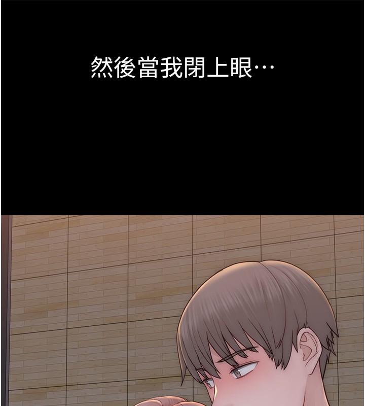 继母的香味第100話-真心祝你們幸福