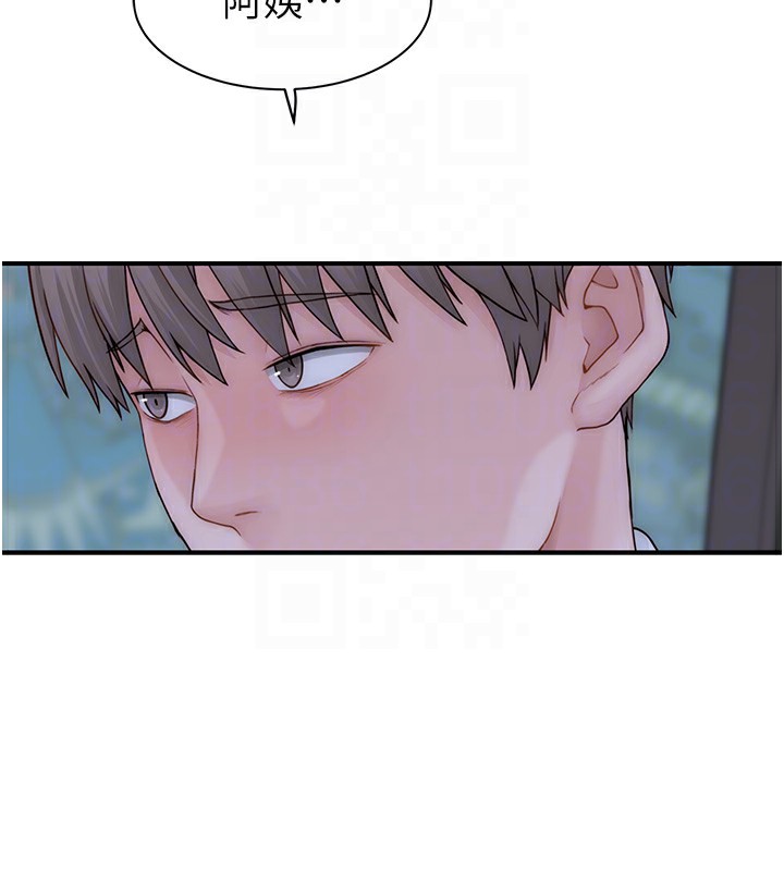 繼母的香味第100話-真心祝你們幸福