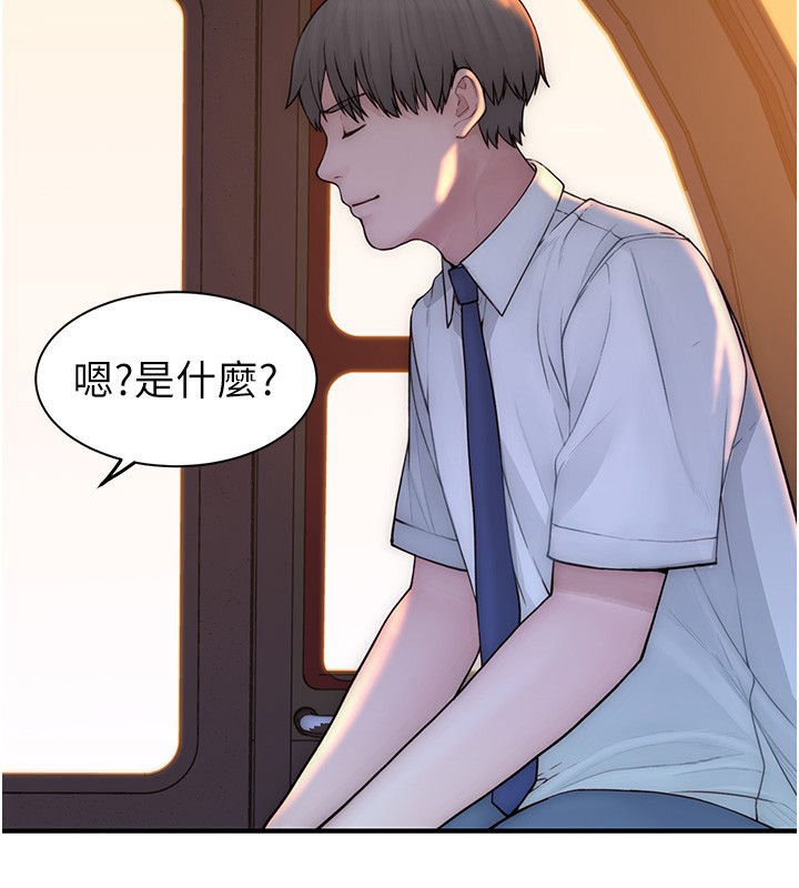 继母的香味第100話-真心祝你們幸福