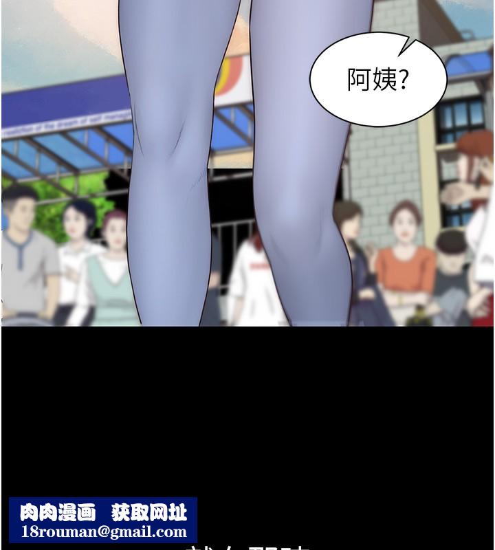 繼母的香味第100話-真心祝你們幸福