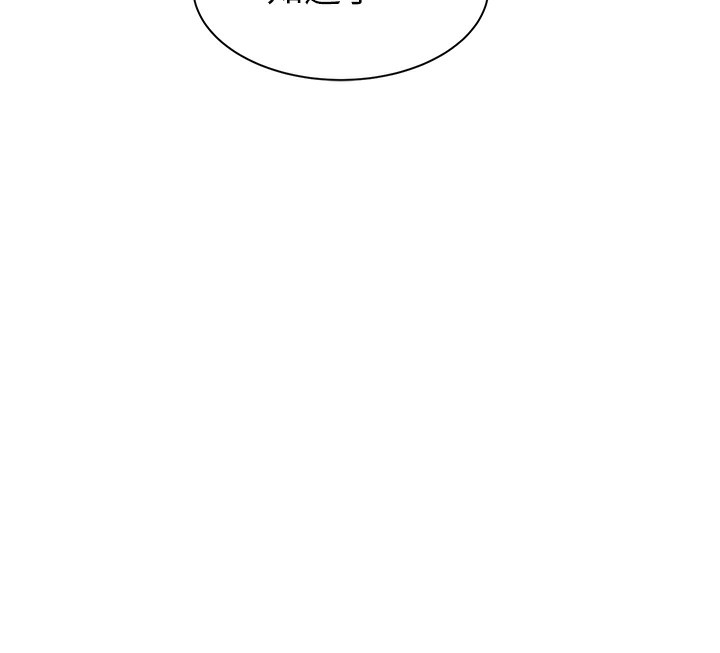 继母的香味第100話-真心祝你們幸福