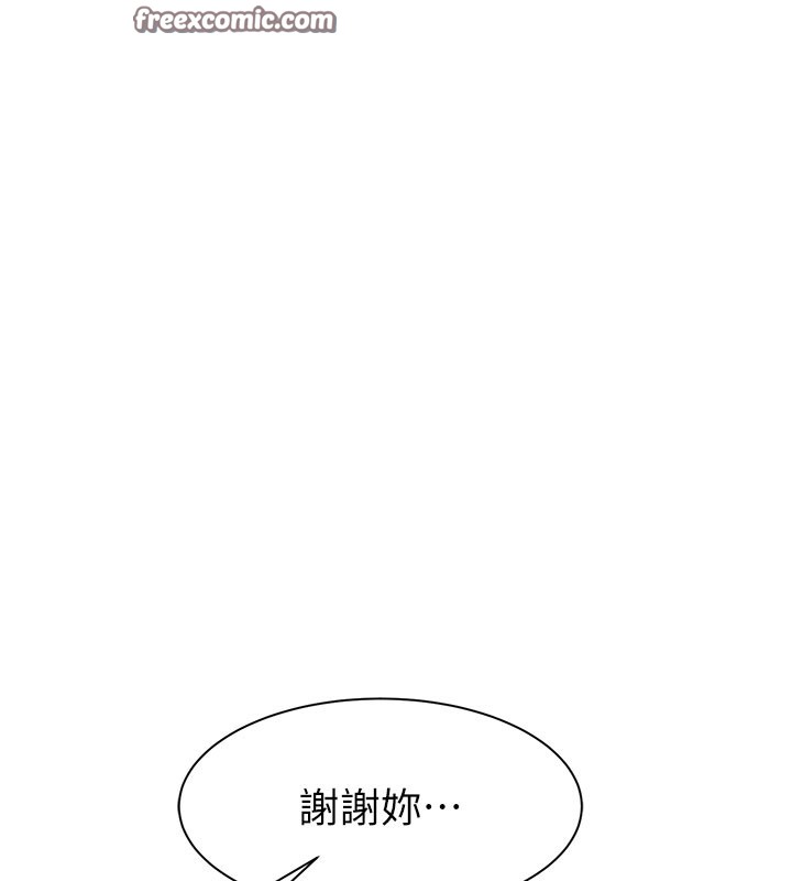 继母的香味第100話-真心祝你們幸福