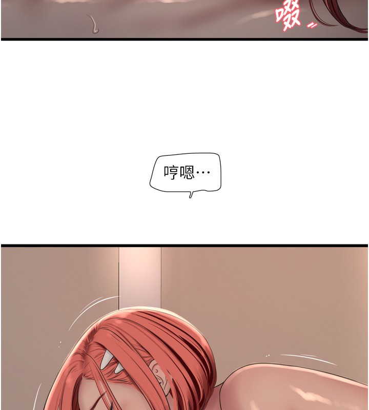 水电工日誌第90話-盡心服務的色情按摩