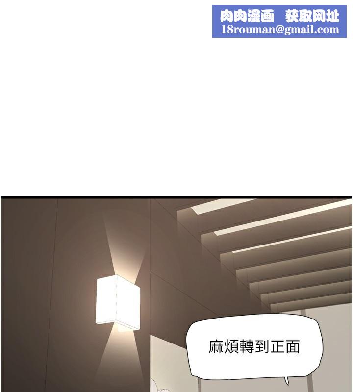 水电工日誌第90話-盡心服務的色情按摩