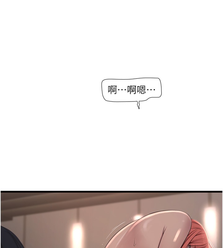 水电工日誌第90話-盡心服務的色情按摩