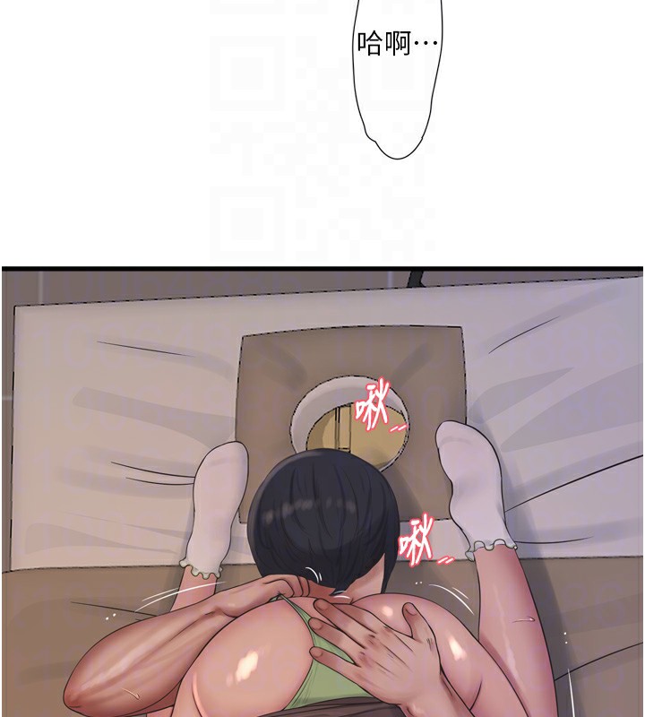 水电工日誌第90話-盡心服務的色情按摩