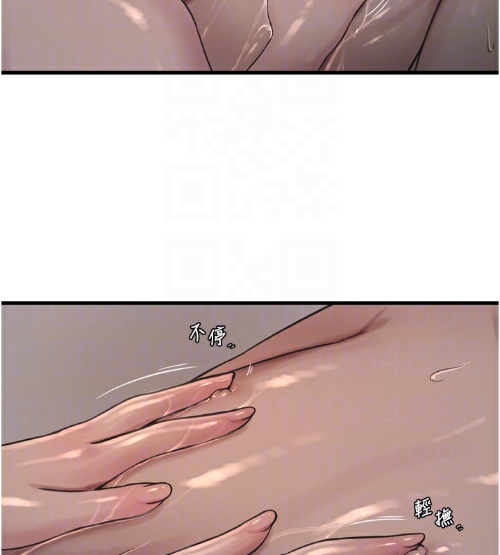 水電工日誌第90話-盡心服務的色情按摩