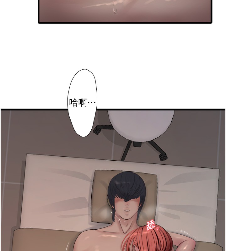 水電工日誌第90話-盡心服務的色情按摩