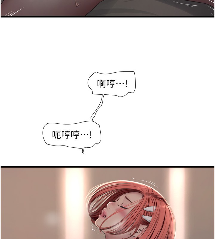 水电工日誌第90話-盡心服務的色情按摩