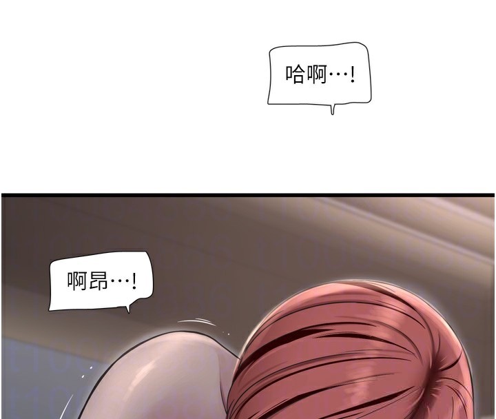 水电工日誌第90話-盡心服務的色情按摩