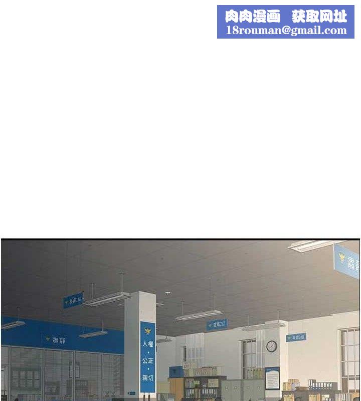 已婚学生想坏坏第37話-在辦公室做會被發現嗎?