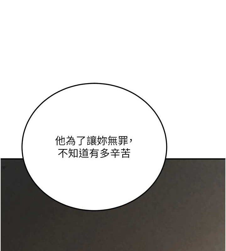 已婚学生想坏坏第37話-在辦公室做會被發現嗎?