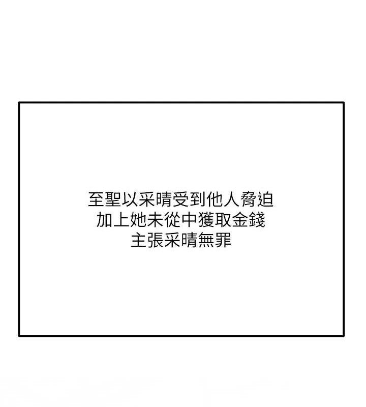 已婚学生想坏坏第37話-在辦公室做會被發現嗎?