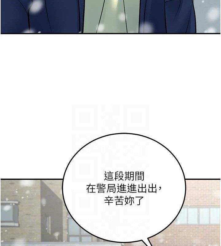 已婚學生想壞壞第37話-在辦公室做會被發現嗎?