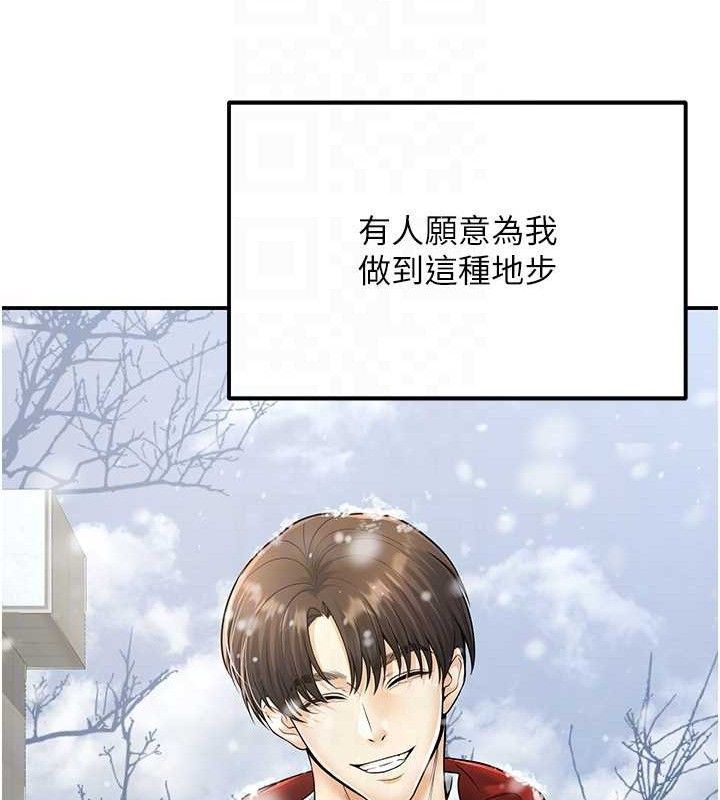 已婚学生想坏坏第37話-在辦公室做會被發現嗎?