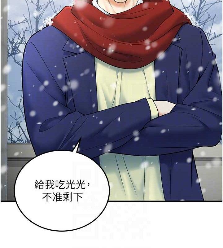 已婚學生想壞壞第37話-在辦公室做會被發現嗎?