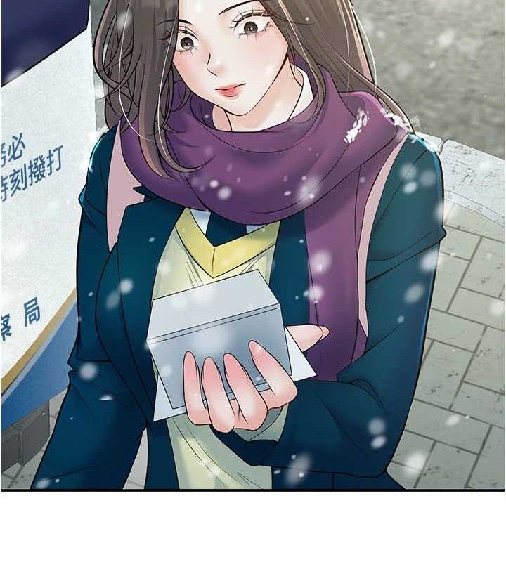 已婚學生想壞壞第37話-在辦公室做會被發現嗎?