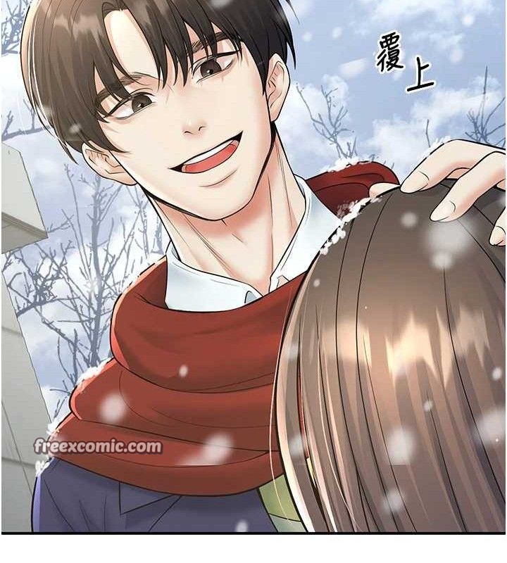 已婚學生想壞壞第37話-在辦公室做會被發現嗎?