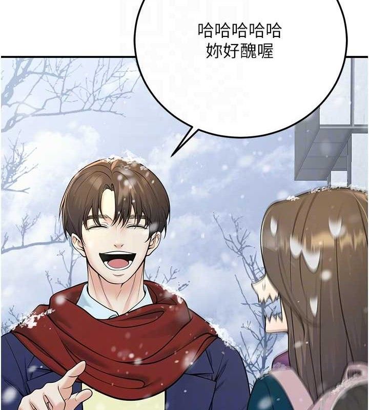 已婚学生想坏坏第37話-在辦公室做會被發現嗎?