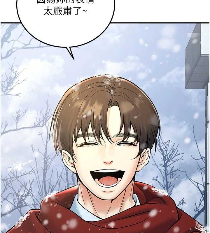 已婚學生想壞壞第37話-在辦公室做會被發現嗎?