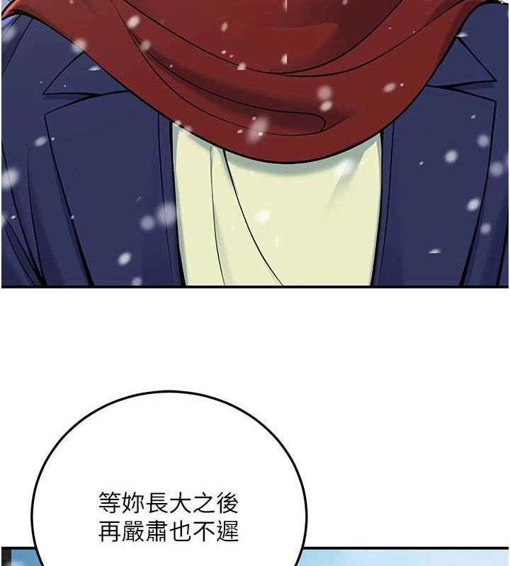 已婚学生想坏坏第37話-在辦公室做會被發現嗎?