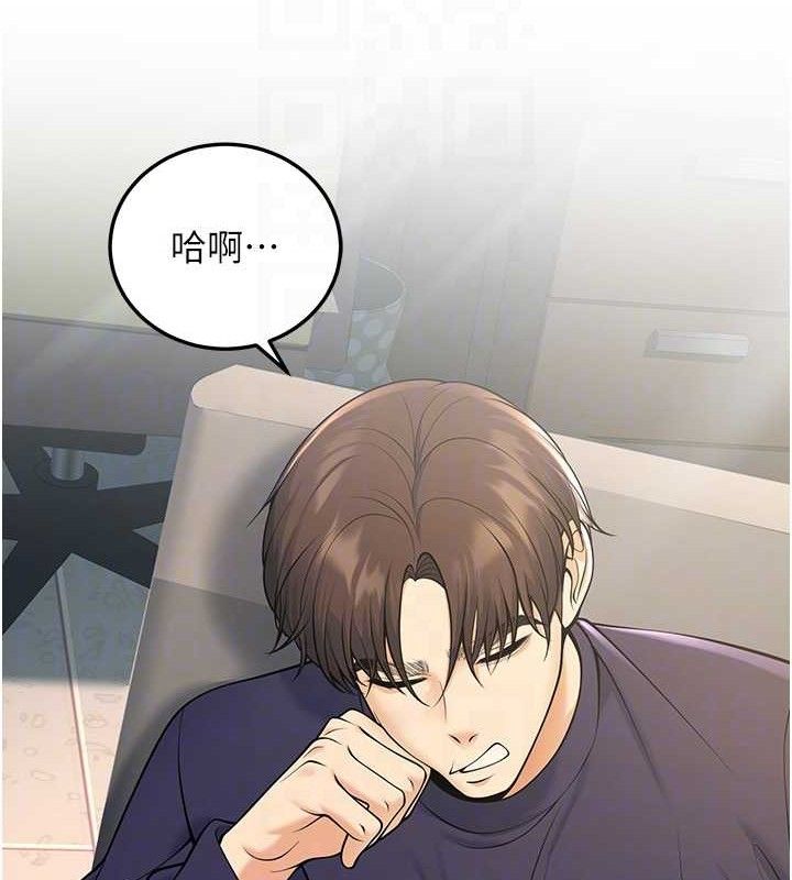 已婚学生想坏坏第37話-在辦公室做會被發現嗎?