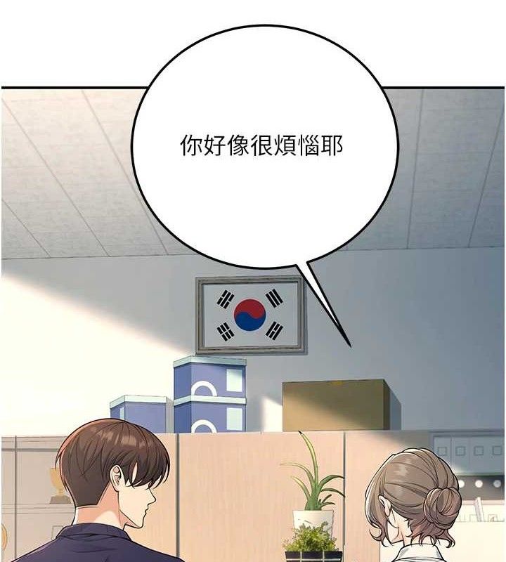 已婚學生想壞壞第37話-在辦公室做會被發現嗎?