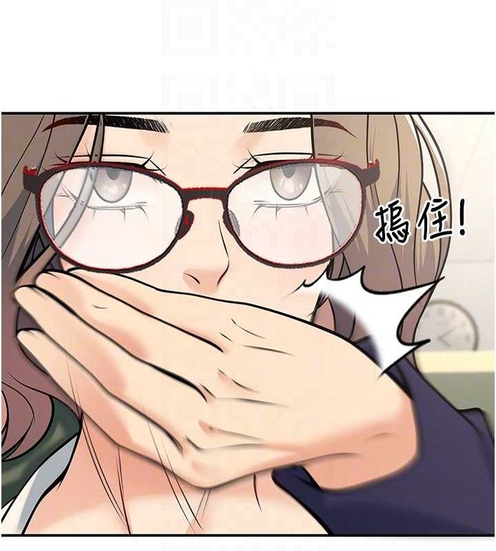 已婚學生想壞壞第37話-在辦公室做會被發現嗎?