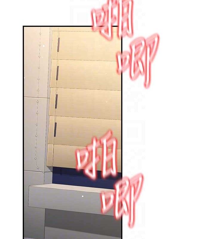 已婚学生想坏坏第37話-在辦公室做會被發現嗎?